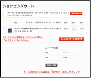 How to purchase guidebook 4